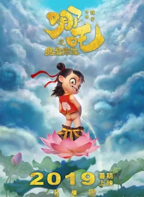 制作仿真渣打银行转账小票
